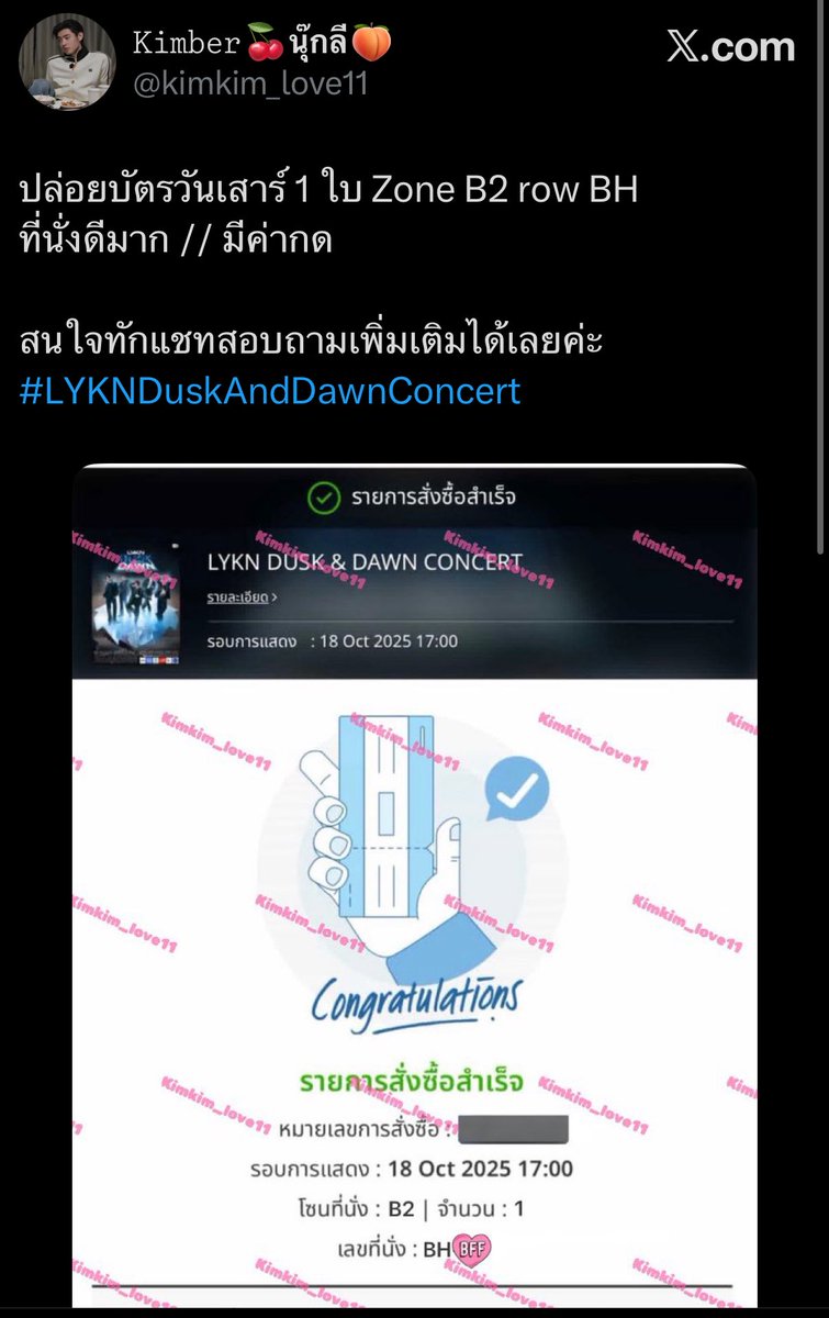 ͛♡̷̷̷･͛NUMBER 2 ⸌☻ັ⸍꙳ tweet media