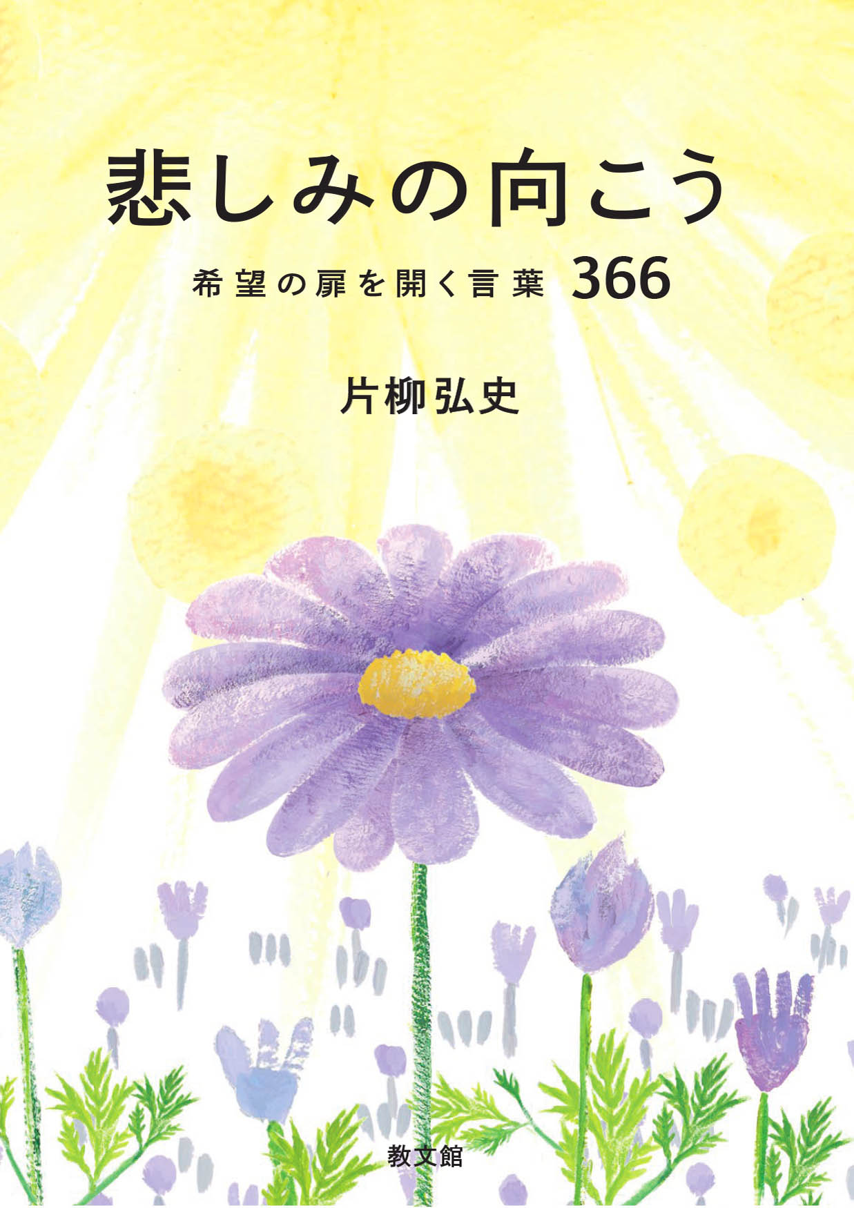 片柳弘史 on X: 