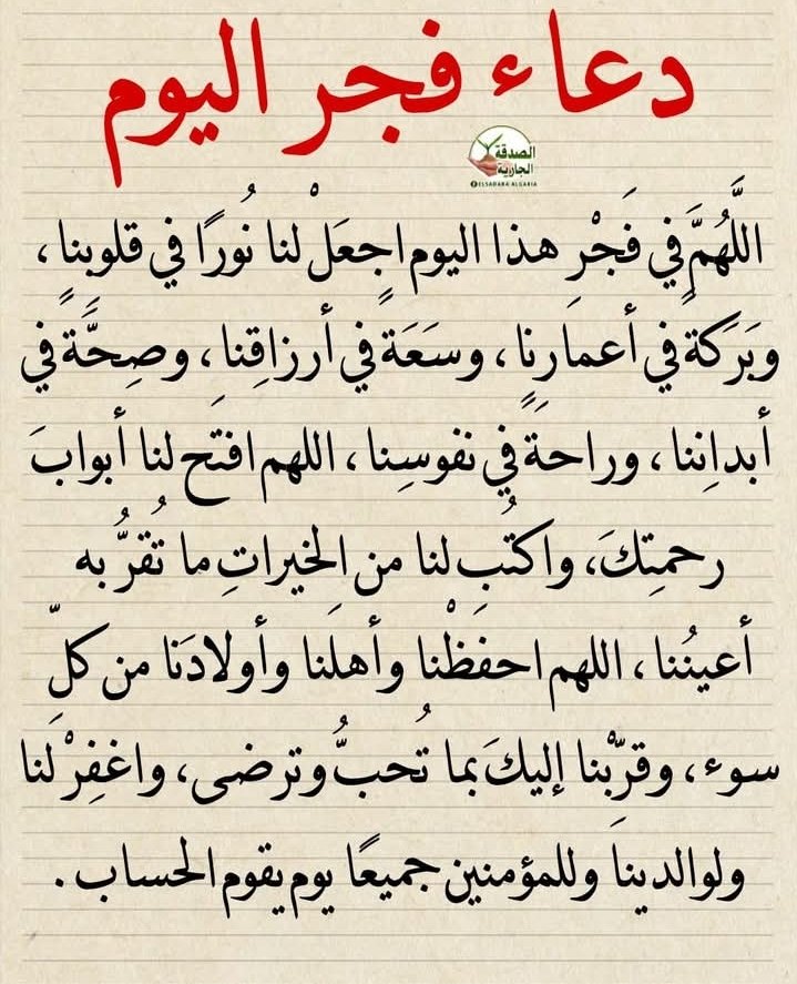 امين يارب العالمين 🤲🤲🤲