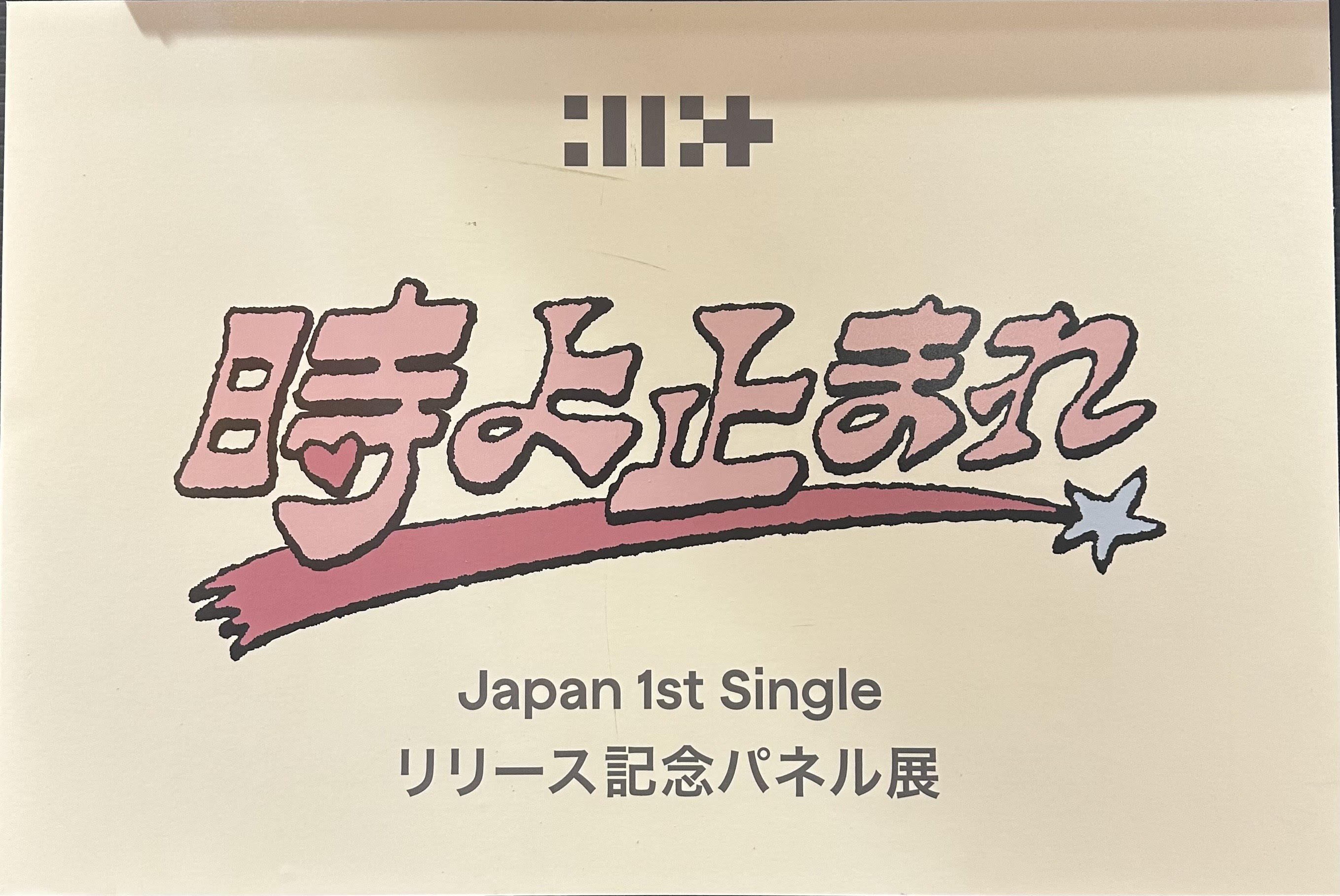 タワーレコード アミュプラザ博多店 on X: 