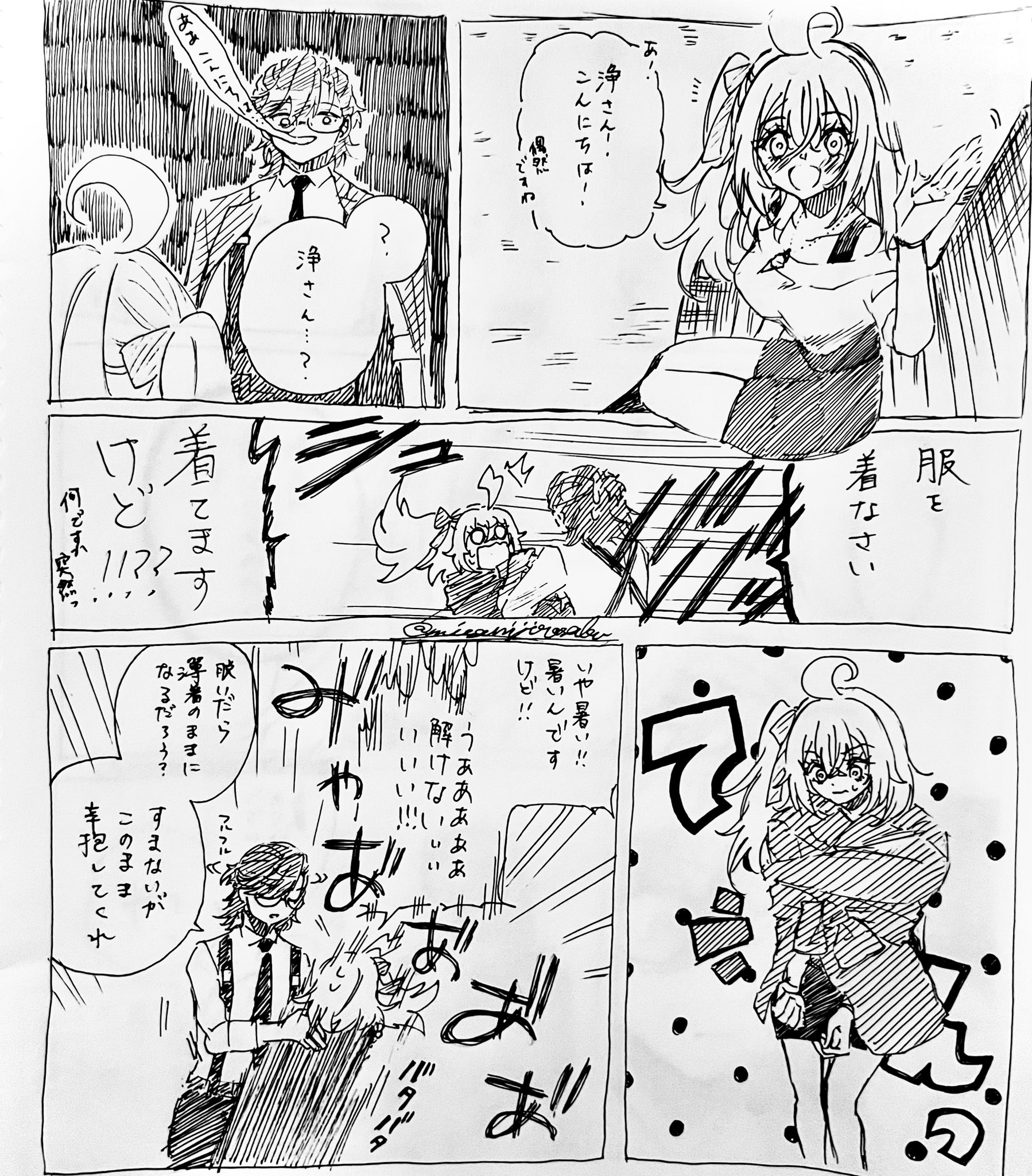 みみ様　いつもありがとうございます✨ mimi647tw_2a10f471-0c66-498e-