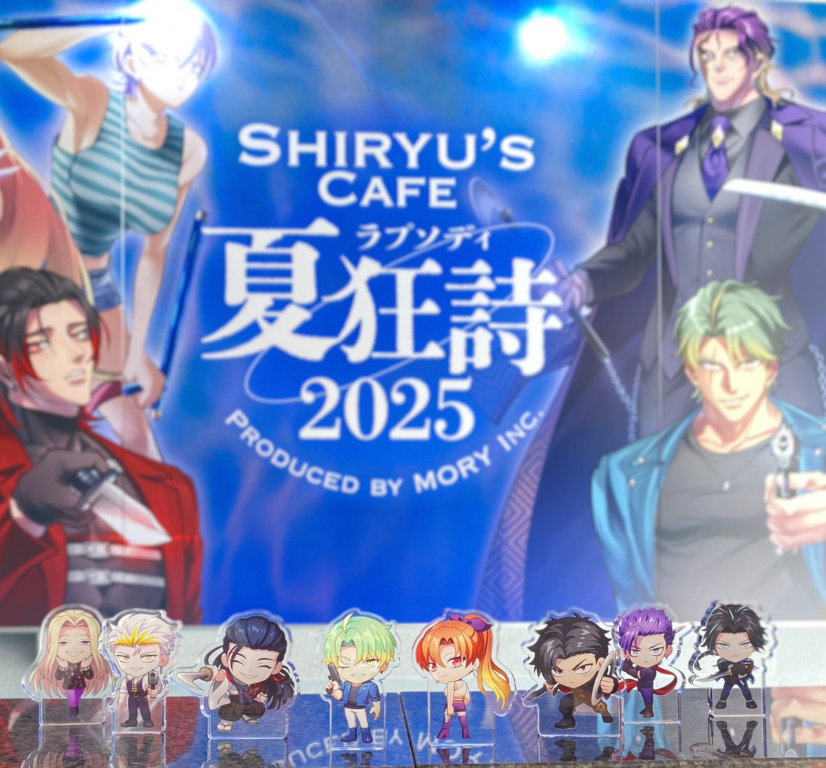 ヒューマンバグ大学 シリュウズカフェ 限定うちわ3枚セット ヒューマンバグ大学 シリュウズカフェ 限定うちわ3枚セット