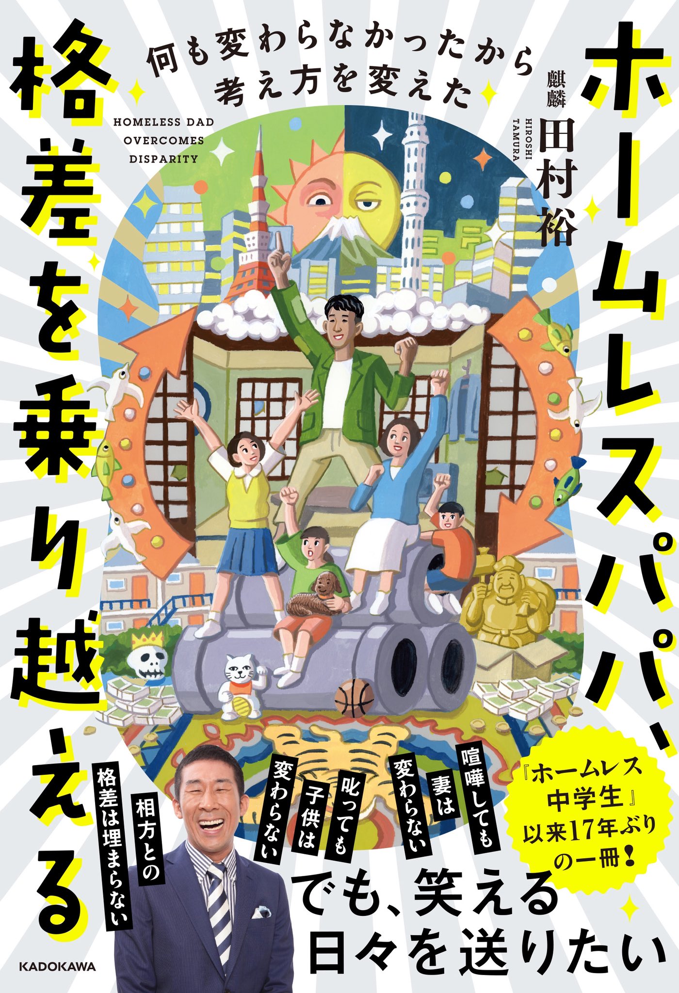 [破格]参考書まとめ売り　バラ売り可！ 知っておきたい頸部~頭部動脈破格 MRAとCTAの読影が楽しくなる
