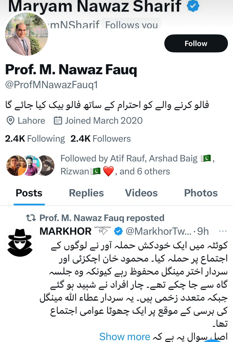 Another day…another gutter ka keera and another one followed by Maryam herself
 Shakal dekho khanzeer ki aur baatein check karo woh bhi aik Aurat ki fake video pe. 
Aur ye gutter ka keera professor hai 🤦‍♂️🤦‍♂️🤦‍♂️
