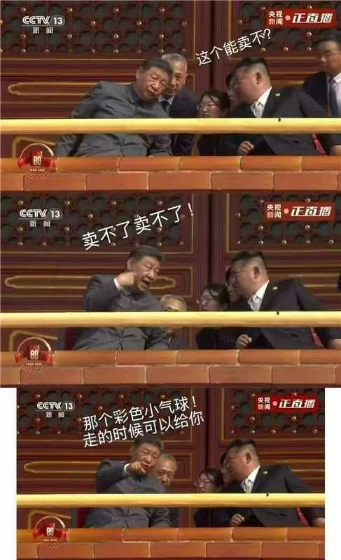 KELMAND1's tweet image. 本次阅兵包括但不限于： 《电动门大八轮》 《带相控阵的双离谱100坦克》 《什么叫混动坦克》 《照样离谱的央视视角》 《老陆总算吃点好东西》 《认识但又不完全认识》 《和平利用太空的航天部队》 《我隐藏了100件新装备》 《民兵拿191》 《将军：借我玩玩》 《坦克自带无人机》 《炮管子快比车长了》…