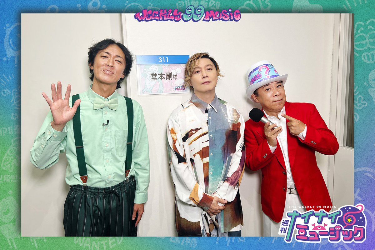 ジャニーズ 集合 バラ売り⭕️ Amazon.co.jp: 7 MEN 侍 グッズ ジャニーズJr. Summer Paradise