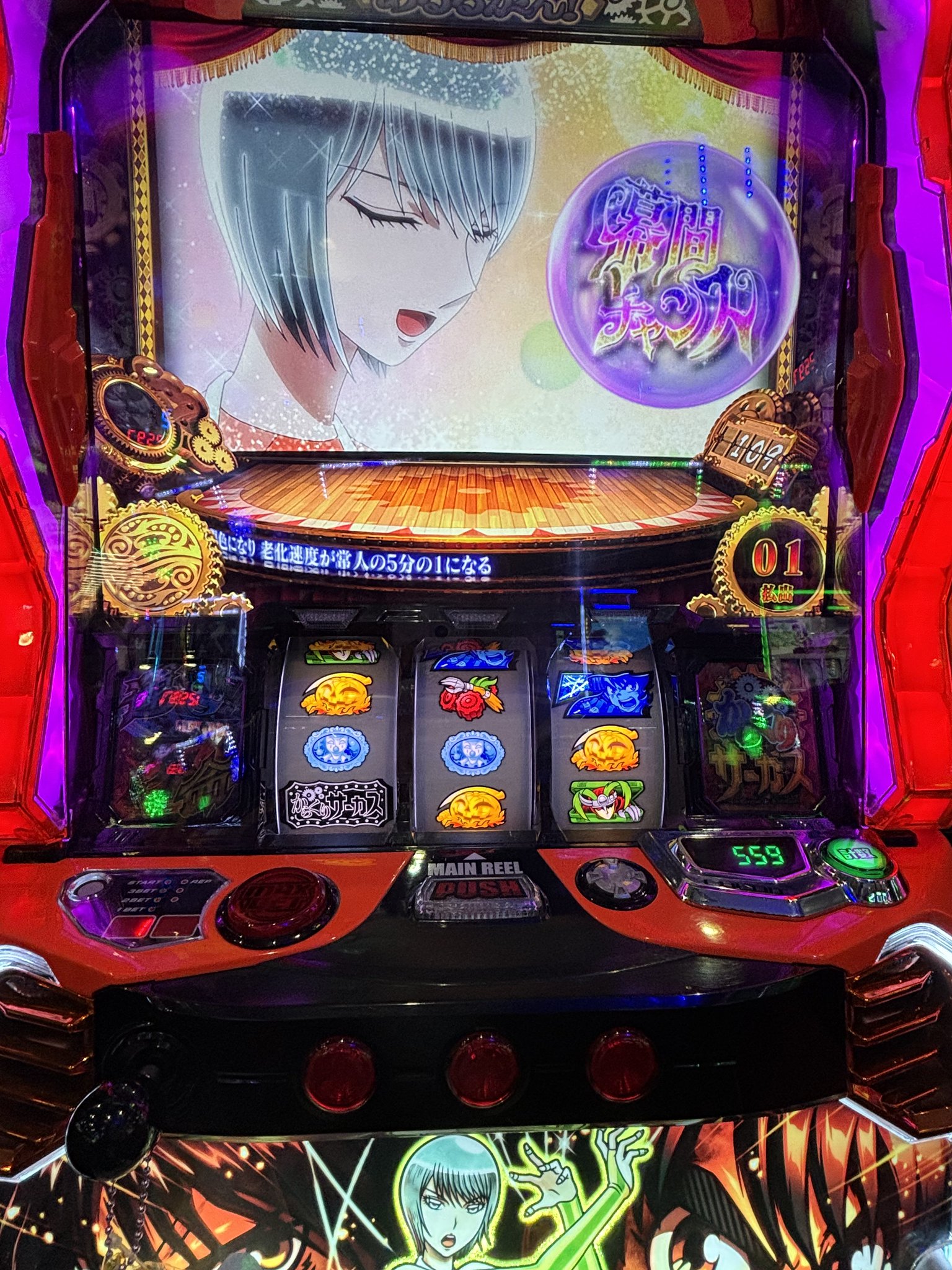 まなぴーす on X: 