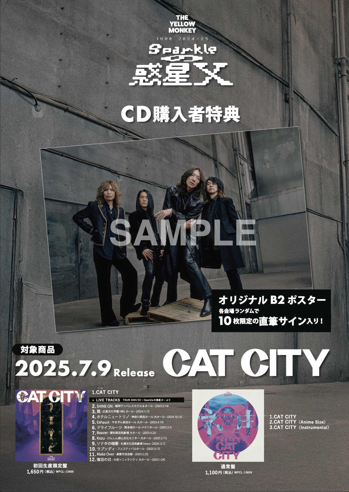 【td】KingGnu LIVE TOUR 直筆サイン入りポスター King Gnu】直筆 サイン入り ポスター B2 おまけ付き td様専用