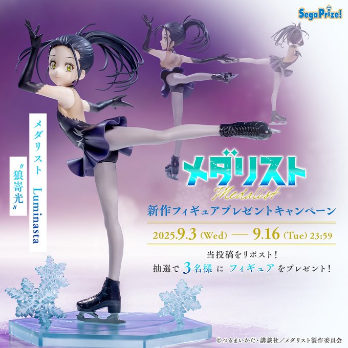 初×婚グッズまとめ売り　懸賞　非売品 imgrc0105375046.jpg