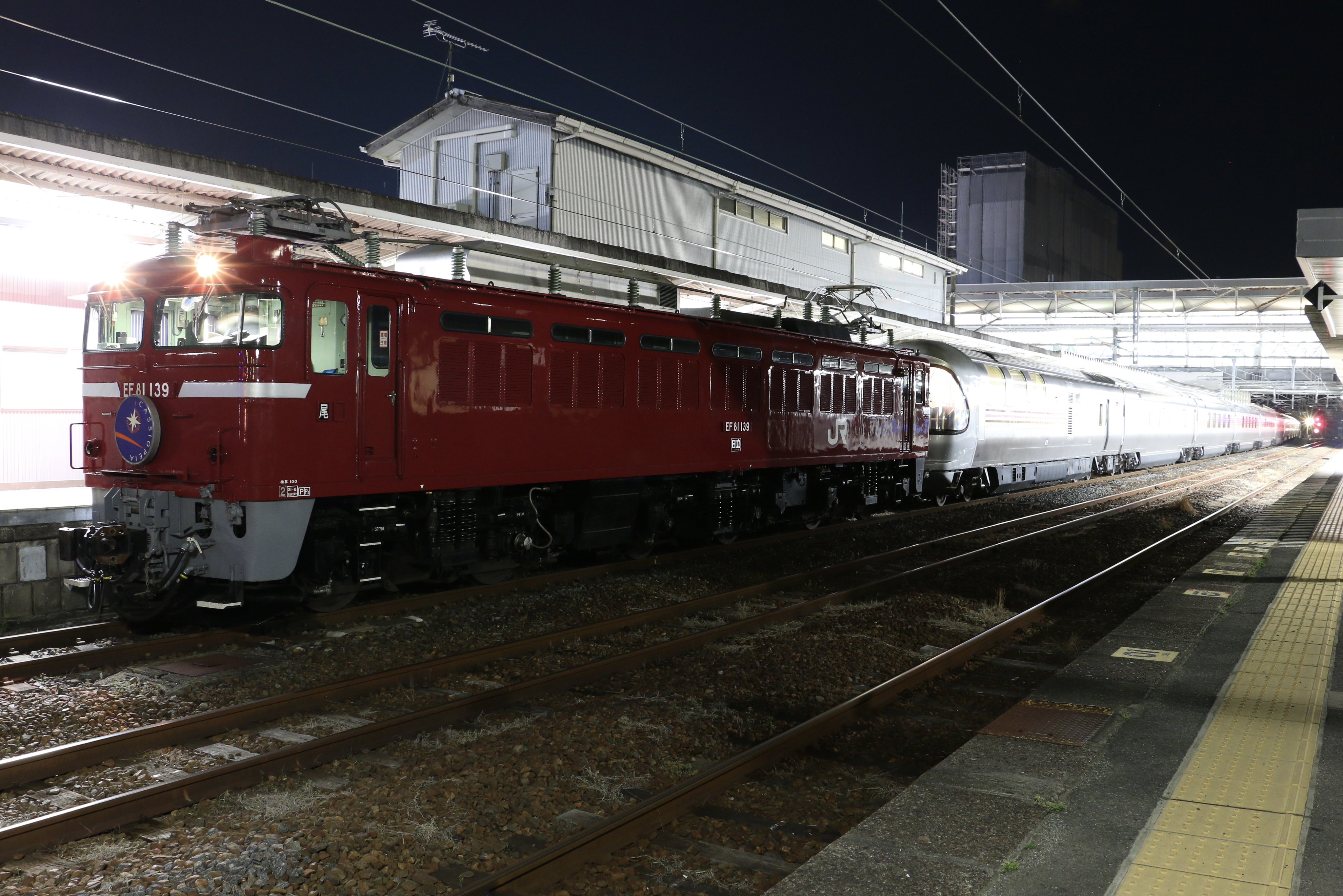 鉄道バラ文字 わさび (@Wg1oE) / X