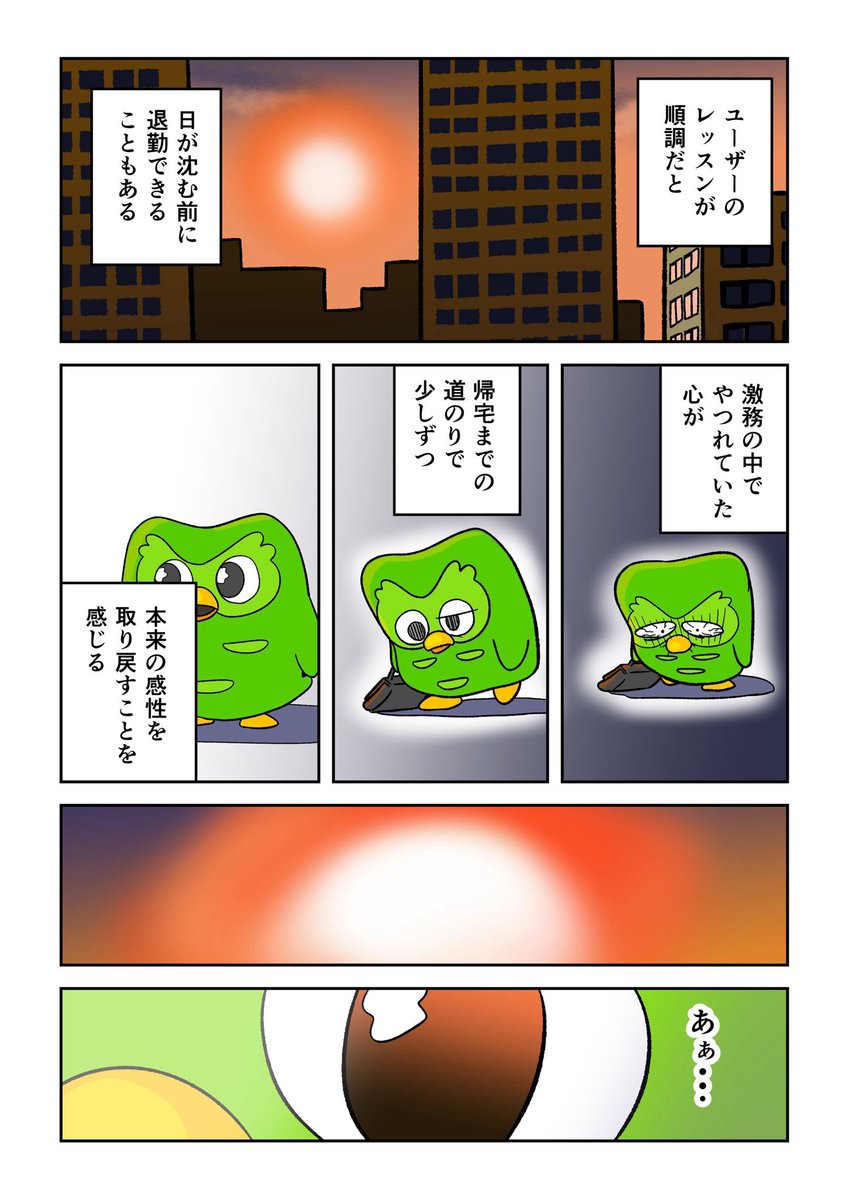 しおりんご 成城石井 信州産りんごストレートジュース しぼりっぱなし