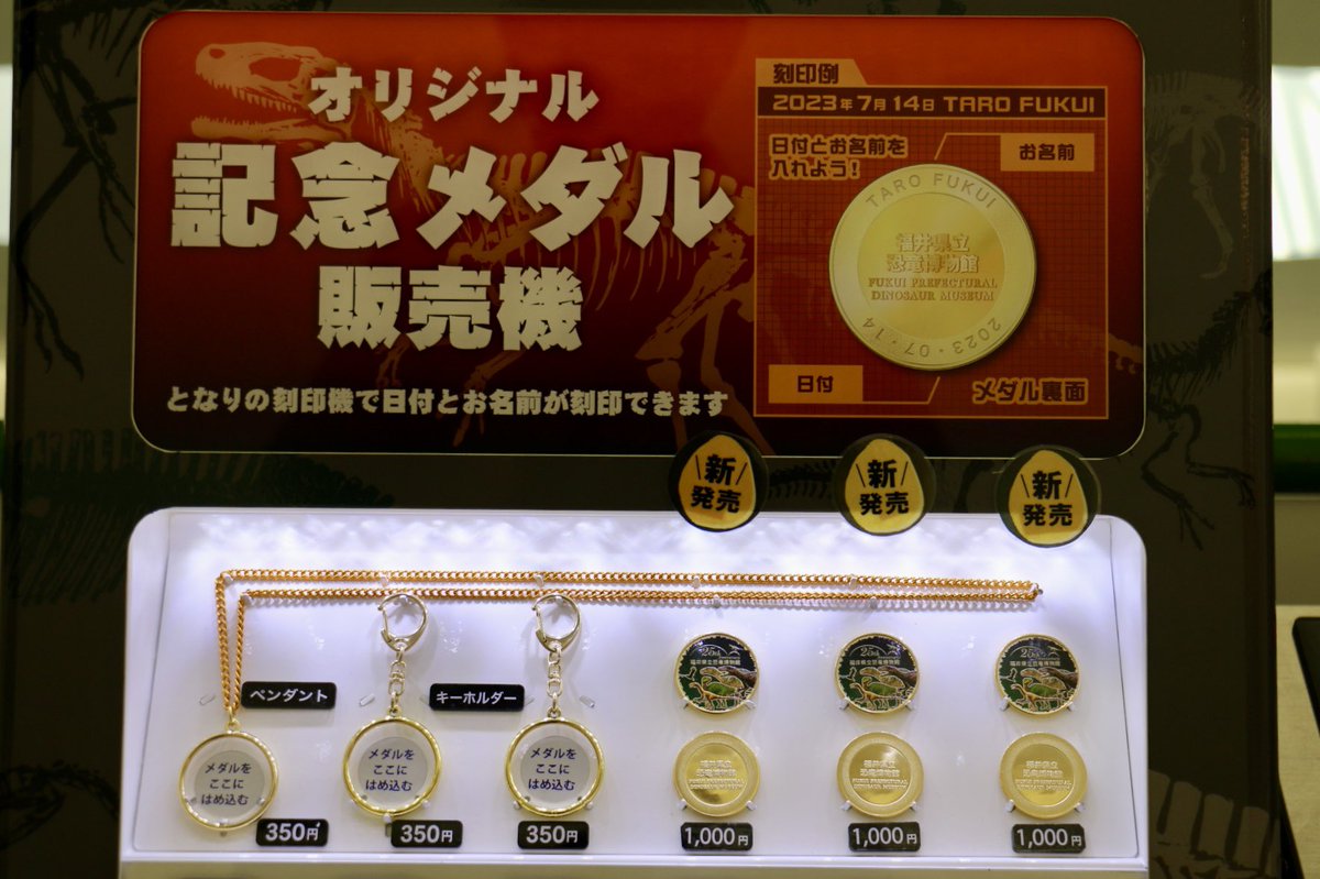 茶平工業　記念メダル⚫️金GOLD展 茶平工業 記念メダル⚫️金GOLD展 2025年最新】Yahoo