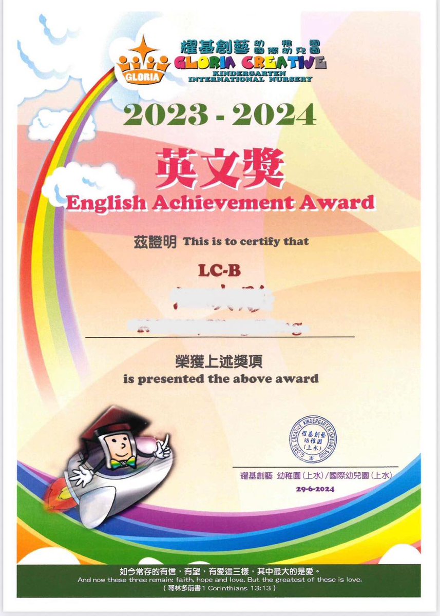 Fun2LearnEng's tweet image. Parent love that made our day! From K2 to primary, this learner earned Distinction in Trinity GESE G1–G2 and 14 shields in Cambridge YLE Starters—plus school awards. Care + coaching + consistency = confidence. Book a trial: [link] #FunToLearn #HongKongParents #K1toP1 #GESE