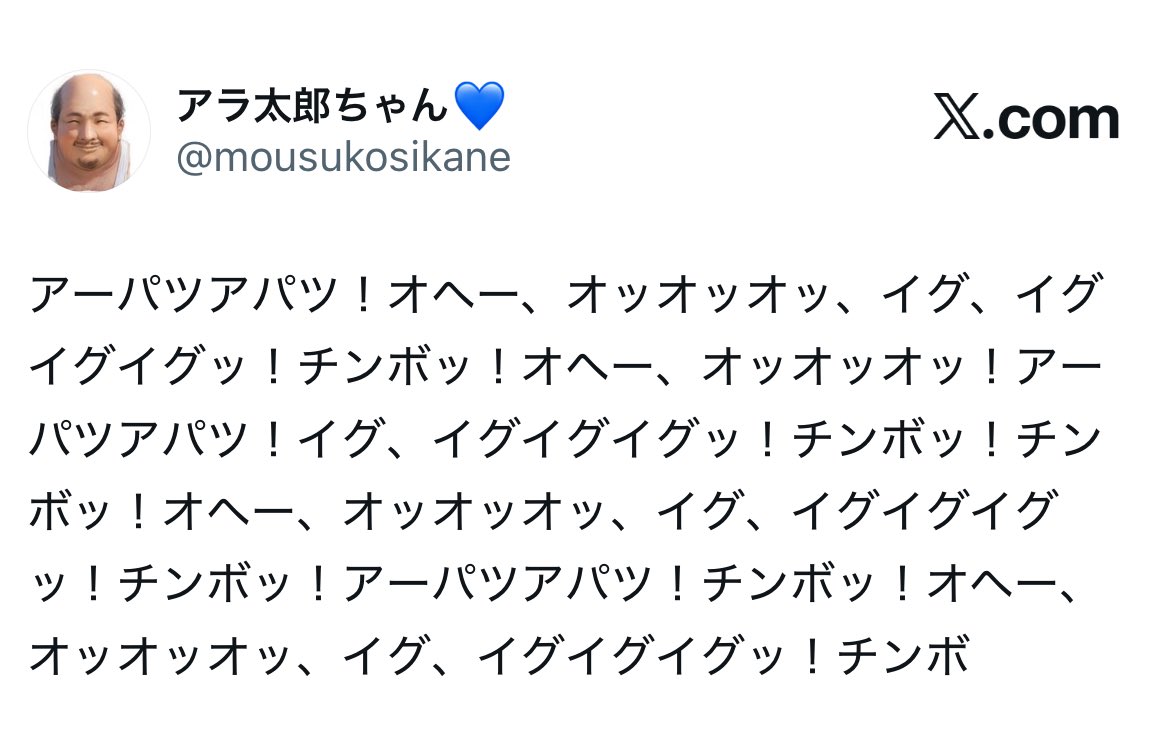 新浪剛史会長、薬物疑惑とアラ太郎噂で突然辞任 - Breaking News