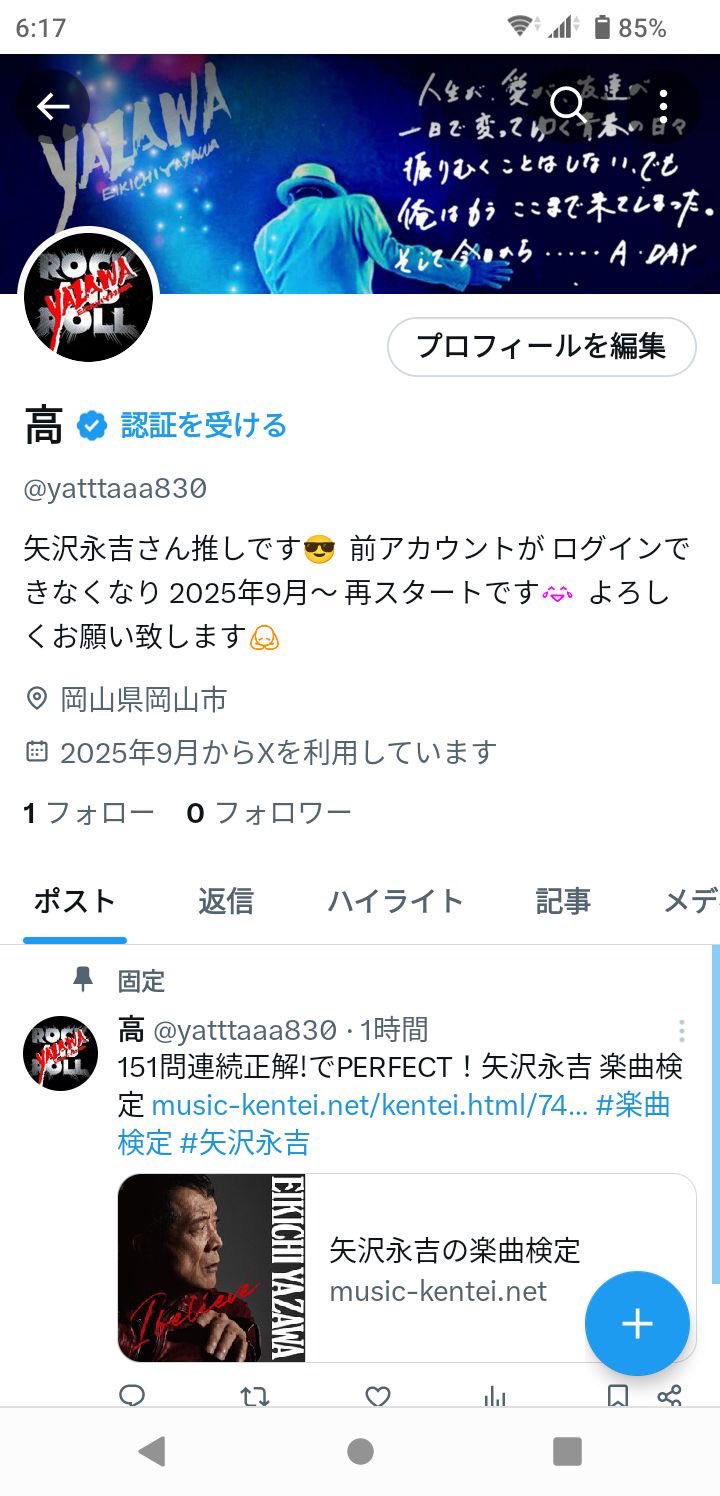気になる方はコメントお願いします！ wkd21 on X: 