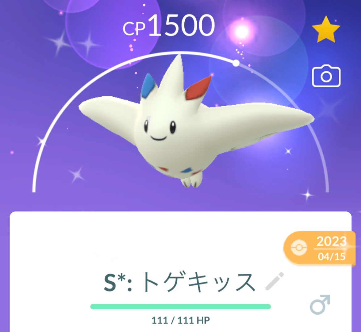 𝙈𝘼𝙎 ⚡︎⚡︎ ポケモントレーナー on X