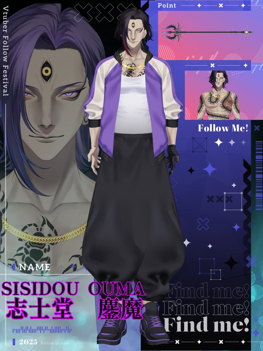 邪神シドー& 志々堂鏖魔@Vtuber tweet media