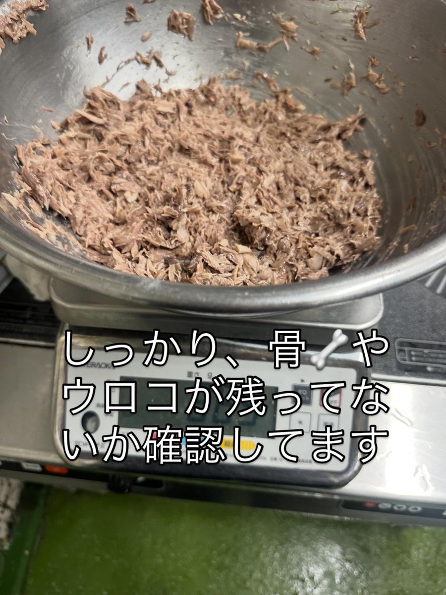 amdtree0116's tweet image. 昨日チュールのサンプル作製しました。レトルトも管理して販売に向けて、検査機関に栄養成分などを依頼中です。　商品に出来上がり次第販売開始しまーす。　
1パック20グラムちょっと多めかな？　
モニターさん10名5パックずつ送るので、猫ちゃん飼っていらっしゃる方連絡お願いします🤲