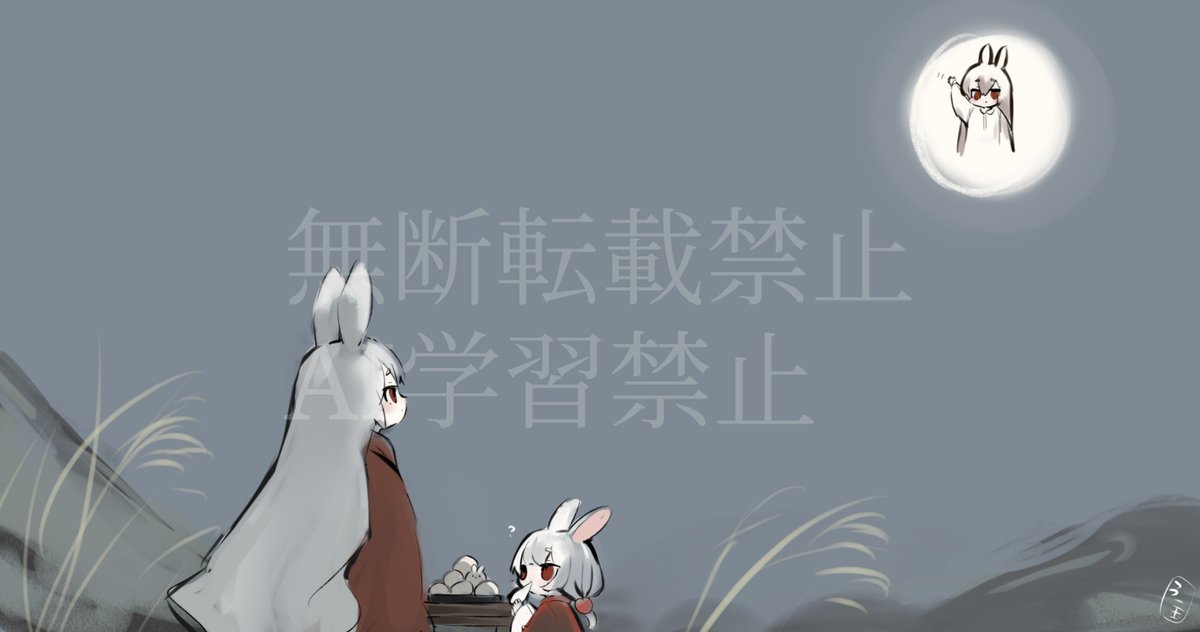 🌙