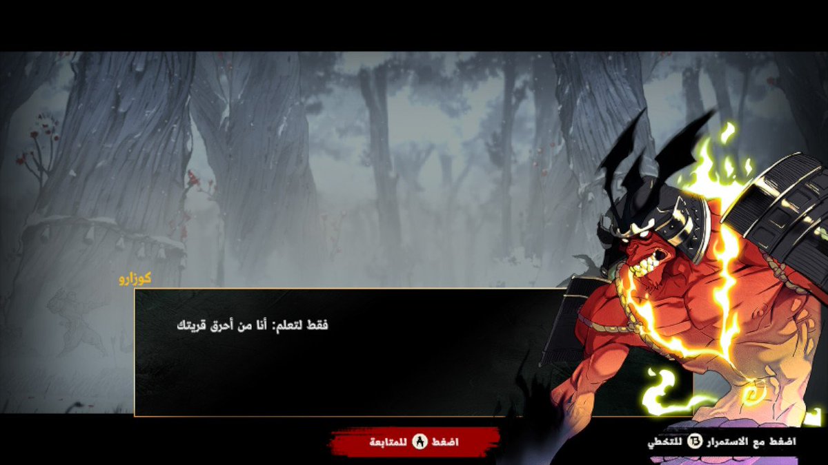 تعريب Shinobi - Art of Vengeance

نسخة نينتندو سويتش

يقوم فصيل شبه عسكري يُعرف باسم ENE Corp بالاستيلاء على أراضٍ عبر العالم، مُدمِّرةً دفاعاتها في وقت قصير. 
تبقى تهديد واحد فقط لسلطتهم: عشيرة أوبورو، بقيادة الأسطورة جو ميساشي. مدركًا للخطر الذي تشكله...
تعريب متوفر في المدونة