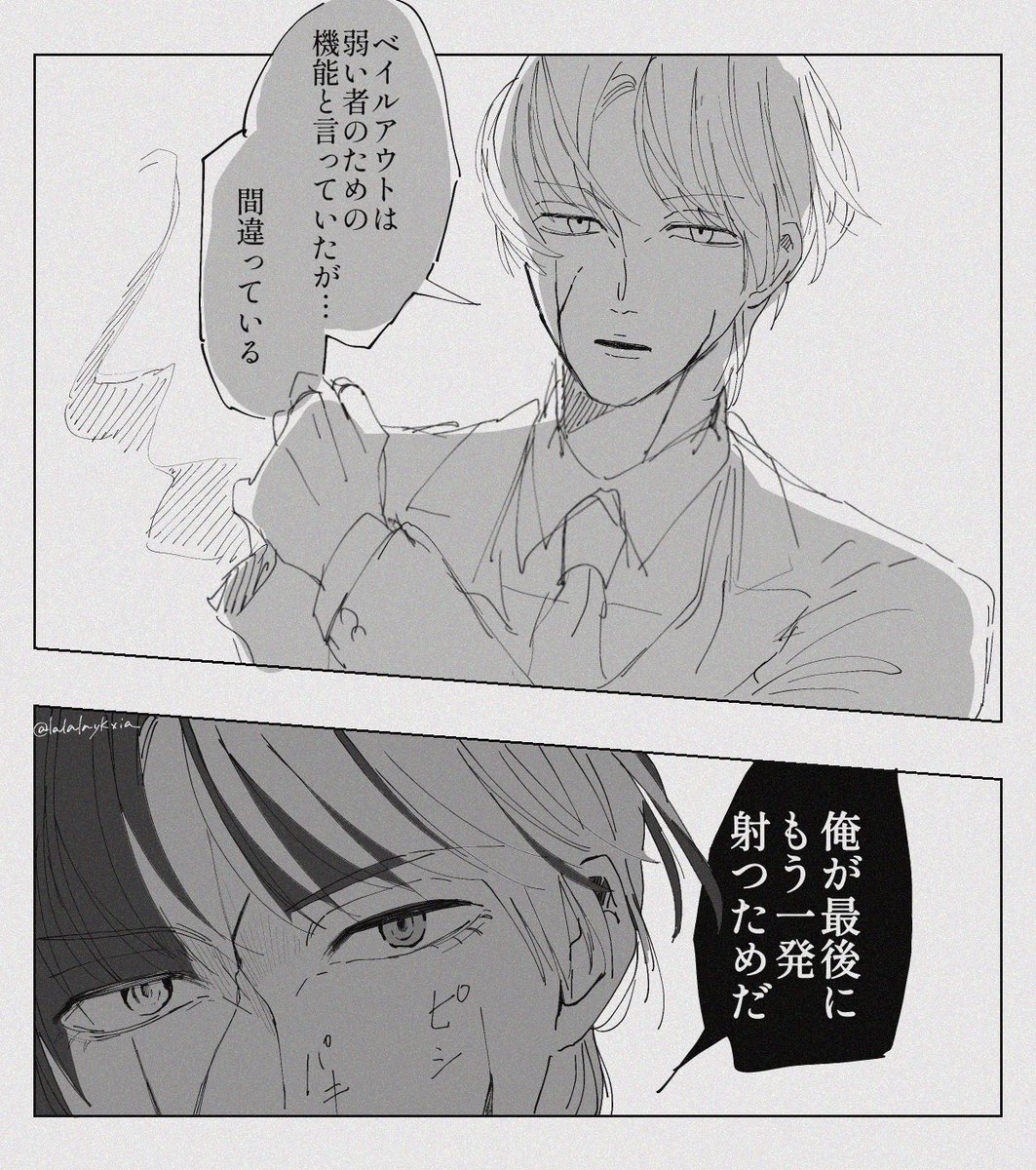 幻覚…