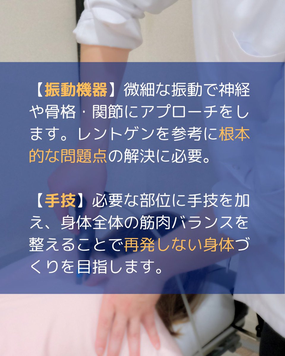officeyamamoto's tweet photo. 【求人】施術スタッフ募集☝️

#整体師募集 #柔道整復師募集 #鍼灸師募集 #整体師求人 #柔道整復師求人 #鍼灸師求人 #整体師アルバイト #柔道整復師アルバイト #鍼灸師アルバイト #整体 #カイロプラクティック #整骨院 #鍼灸院 #治療家募集 #セラピスト募集 #施術スタッフ募集 #施術スタッフ求人 https://t.co/deRrFaGeFd
