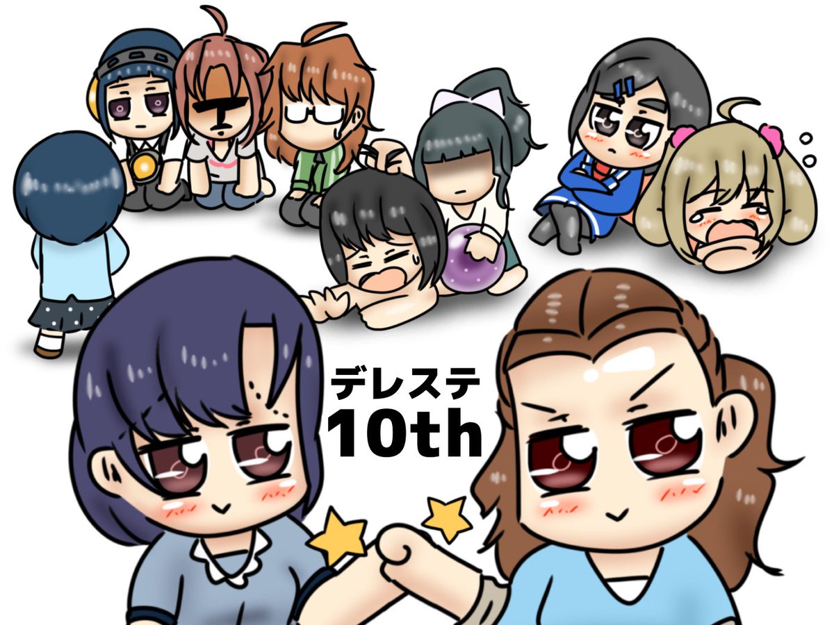 #デレステ10周年
おめでとう🩷🩵🧡
いつも“楽しい”をありがとう