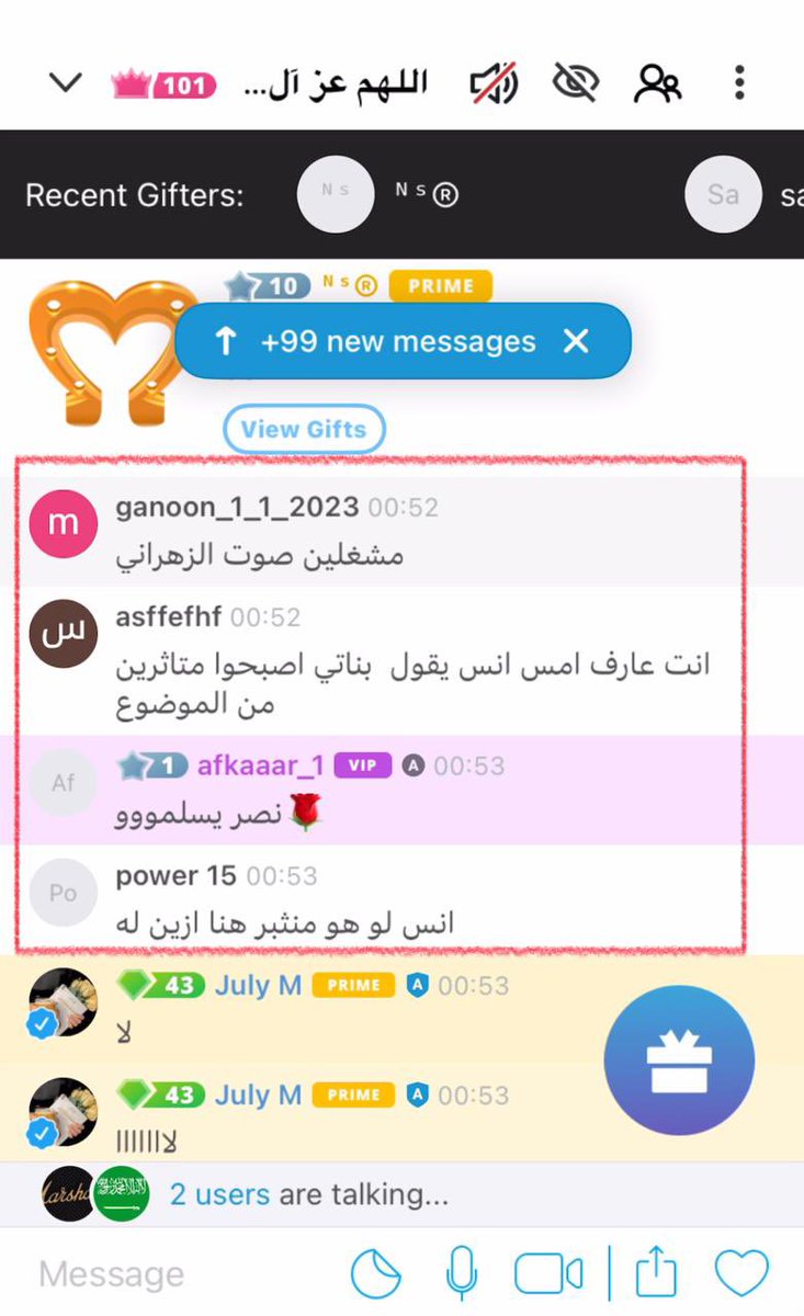 حادي العيس (@7adi_al3iss) on Twitter photo بعض مما كان يُكتبه المتواجدون في شات روم #العناية_المركزة في برنامج الـ #paltalk و المملوكة لـ #أنس_الدوسري.
أثناء مجريات مساحة <a href="/Alshaikh2/">عبداللطيف بن عبدالله آل الشيخ 🇸🇦</a> بعنوان #سَقَطُ_المتاع.
حتى ربعك يا #عبدالسلام مدبلولة كبودهم منك و من تصرفاتك يا <a href="/abdalslam_14/">عبدالسلآم السبعآن</a>.
Cc:
#النقانق_بالوثائق بعض مما كان يُكتبه المتواجدون في شات روم #العناية_المركزة في برنامج الـ #paltalk و المملوكة لـ #أنس_الدوسري.
أثناء مجريات مساحة <a href="/Alshaikh2/">عبداللطيف بن عبدالله آل الشيخ 🇸🇦</a> بعنوان #سَقَطُ_المتاع.
حتى ربعك يا #عبدالسلام مدبلولة كبودهم منك و من تصرفاتك يا <a href="/abdalslam_14/">عبدالسلآم السبعآن</a>.
Cc:
#النقانق_بالوثائق