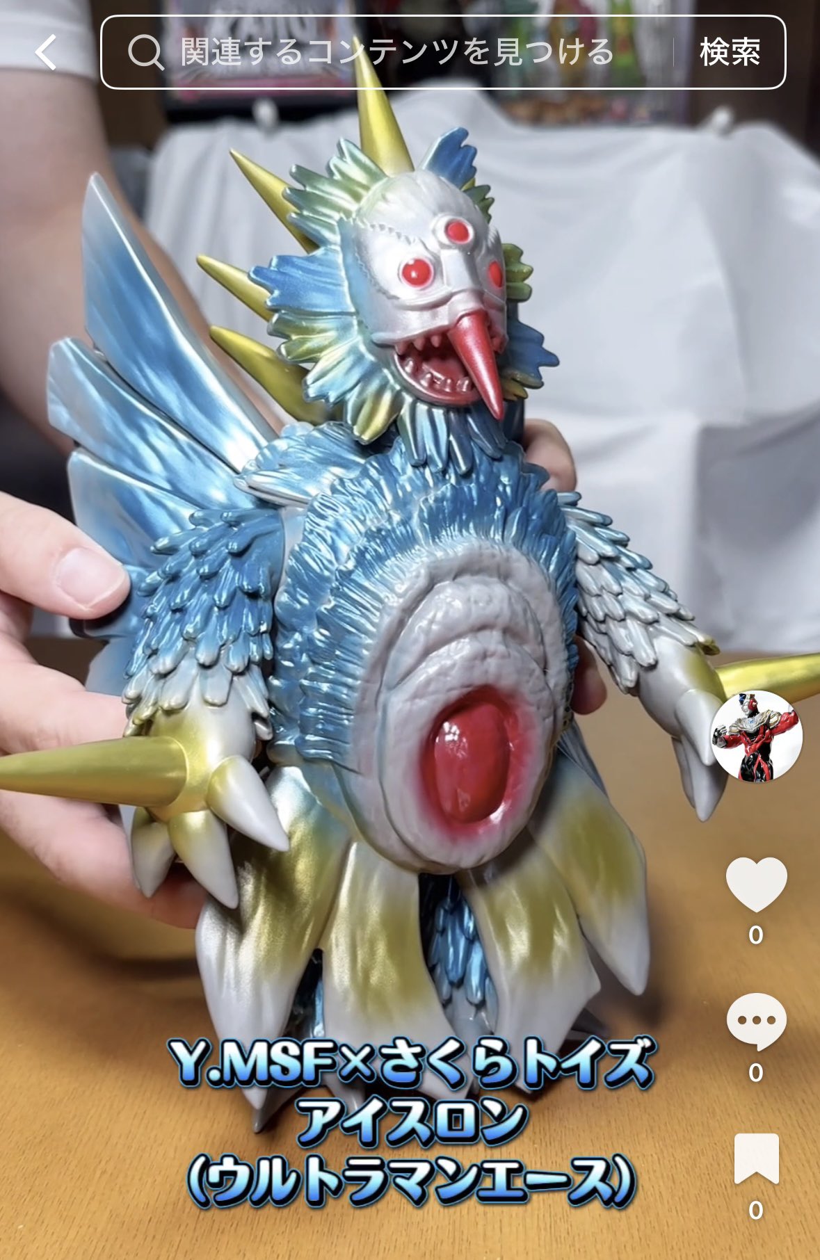 N太郎@怪獣好き on X: 