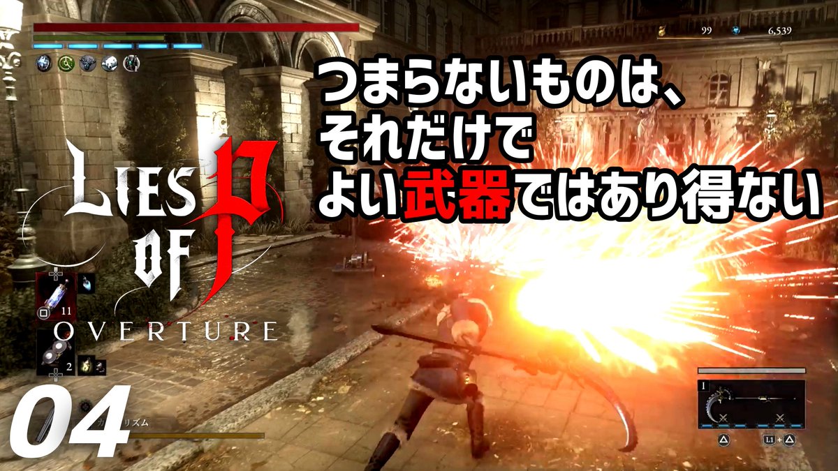 KoJ_Pooh's tweet photo. 第04話
『運命の出会いに胸が高鳴る機械人形クマタカ』

これは、火薬庫──
1800時から観られます

前回の機械人形クマタカはこちらから
可愛い動物いっぱい♪
https://t.co/HTV8E1g744

#NeowizGames
#Round8Studio
#LiesofP 
#LiesofPOverture https://t.co/98wShud7BG