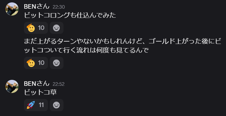 BENTrader_com2's tweet photo. 【BENBOT速報】

リスクオフでトレンドが強いGOLD。1400pips伸びておりますｗ　ビットコも昨晩ロングしましたよ。Discordで告知もしています。 https://t.co/cphkxiRDOl