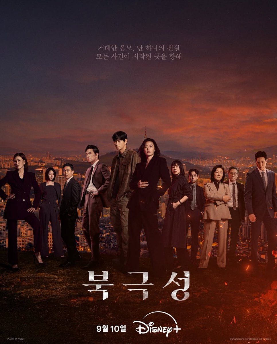 dongwontuna_'s tweet photo. <북극성> | 포스터 | 9월 10일 디즈니+ 단독 공개💫

#강동원 #전지현 #북극성 #Tempest #디즈니플러스 https://t.co/QuQCKZN8J4