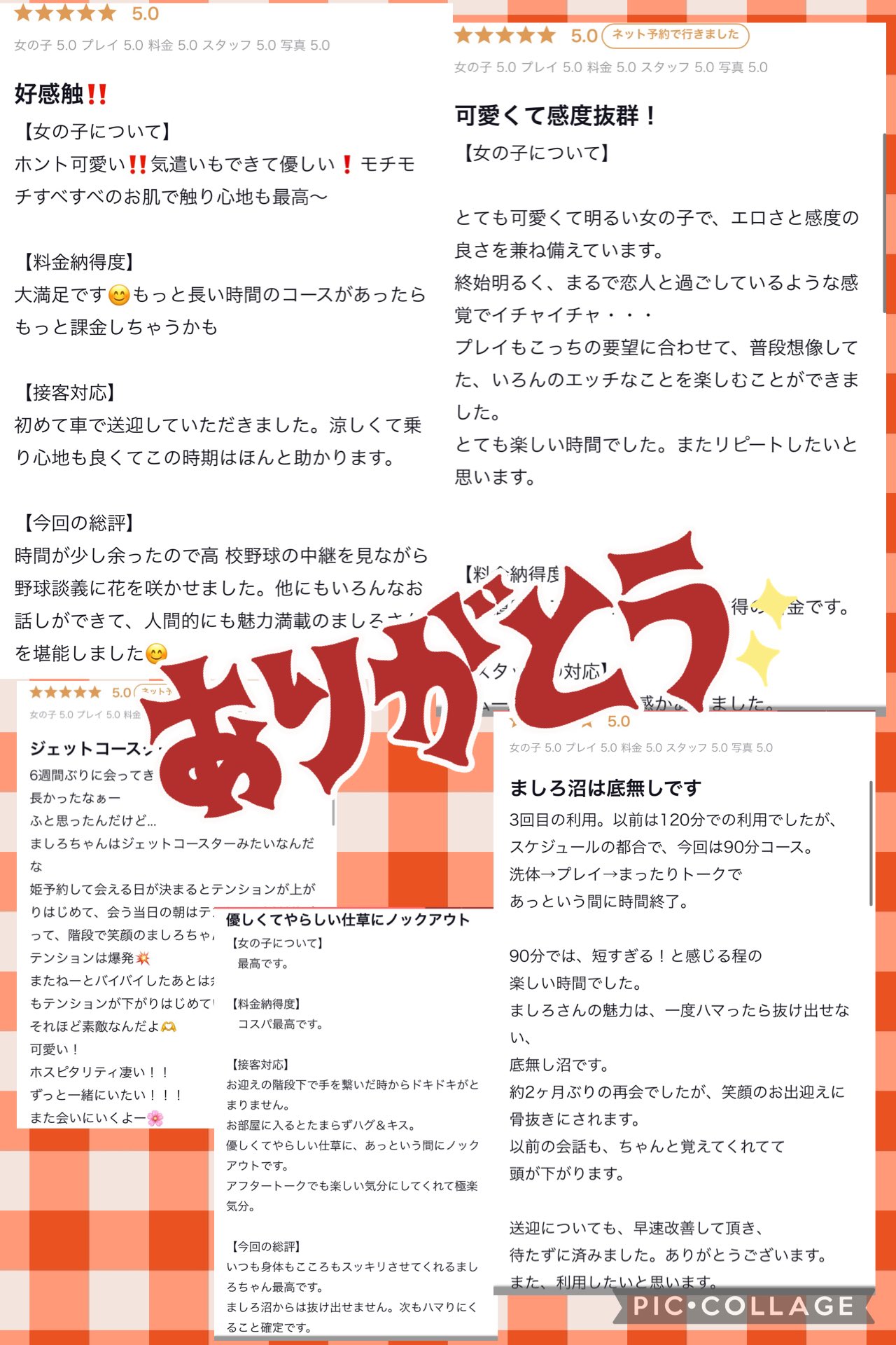 欲しいカードあれば まとめて売ります。　コメントお待ちしてます よい🥐 on X: 
