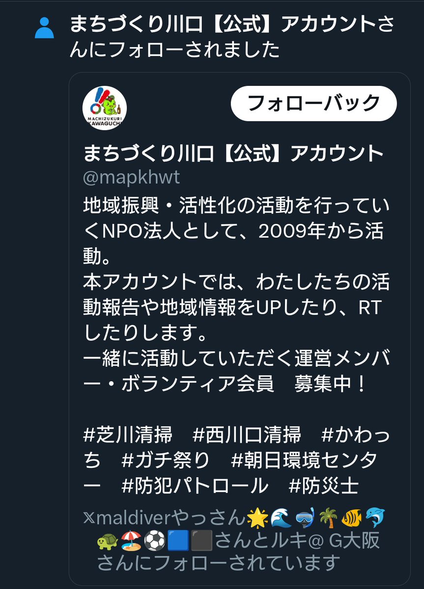 ガンバ大阪　第二弾　海外代行お断り！ ガンバ大阪 第二弾 海外代行お断り！ ガンバ大阪 第二弾 海外