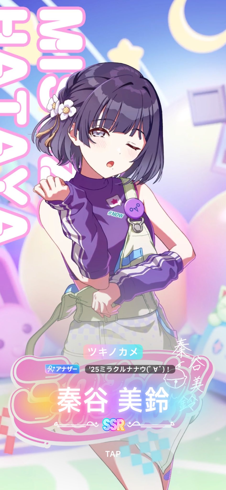 一昨日当たってまだ綺麗です！良かったら買ってください！ け on X: 