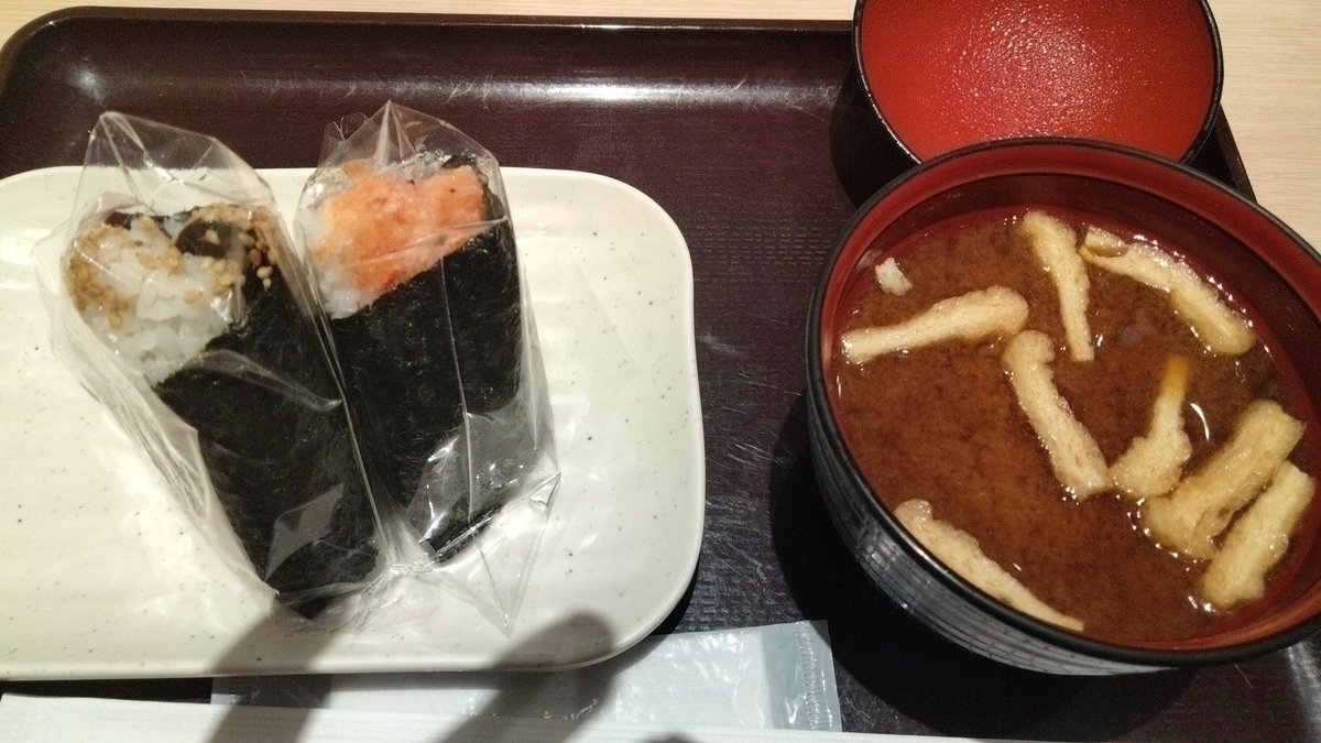 おにぎりの誘惑に負けました