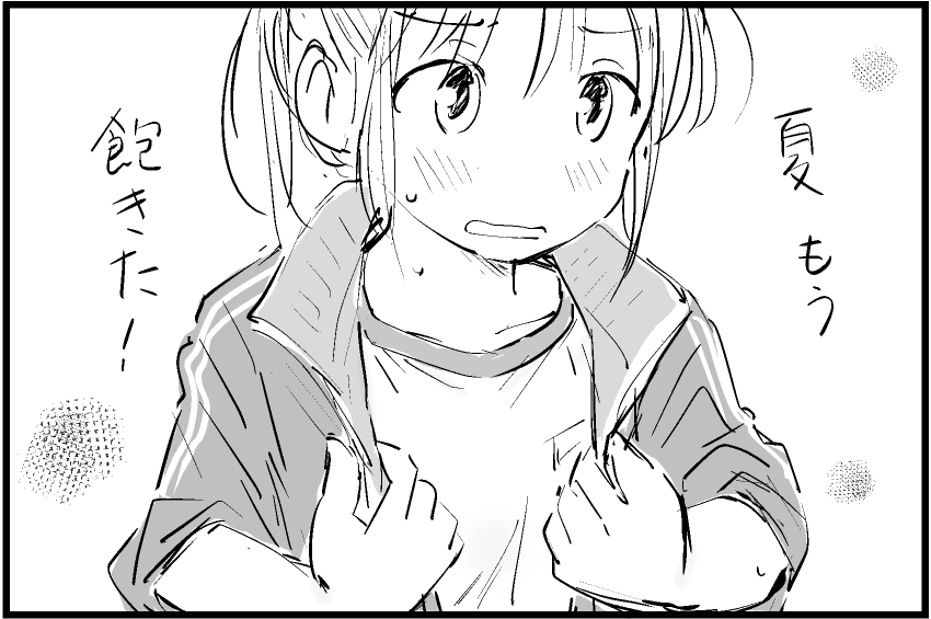 unzari 