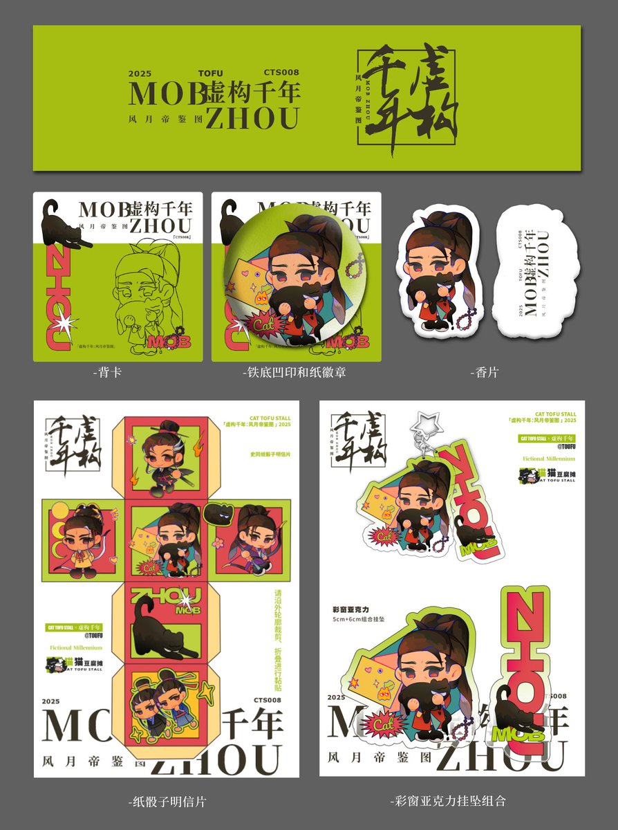 豆腐今天咸了 tweet media