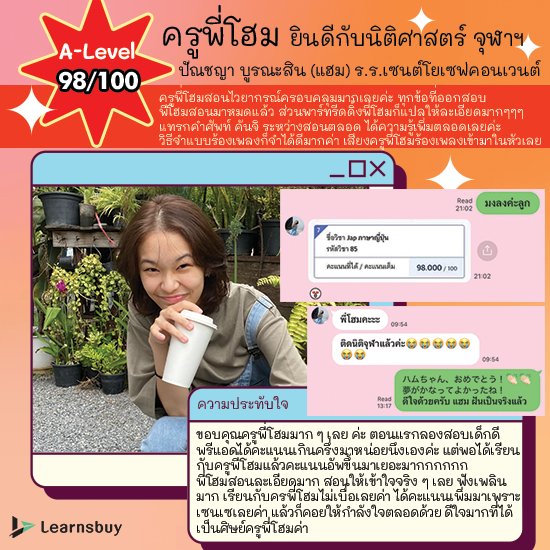 #เรียนภาษาญี่ปุ่นออนไลน์

🇯🇵 เรียนภาษาญี่ปุ่น ONLINE
คอร์สเริ่มจาก 0 - A-Level ญี่ปุ่น
พิเศษลด 50%

🌈 #ครูพี่โฮม 
➡️ learnsbuy.com

#เรียนภาษาญี่ปุ่น #ภาษาญี่ปุ่น #คอร์สเรียนภาษาญี่ปุ่นออนไลน์ #ภาษาญี่ปุ่นออนไลน์ #ALevelญี่ปุ่น #ALevelภาษาญี่ปุ่น #DEK69 #TCAS69