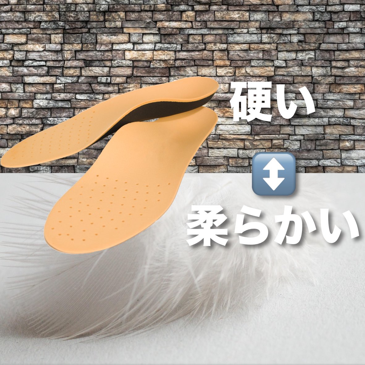 👟 インソールは柔らかい方がいい？それとも硬い方がいい？🤔
フワフワは気持ちいいけど、実は支えが効かず疲れやすいんです。
👉 大切なのは「支え」と「動きやすさ」✨
今日のstandFMで解説しました！🎙️