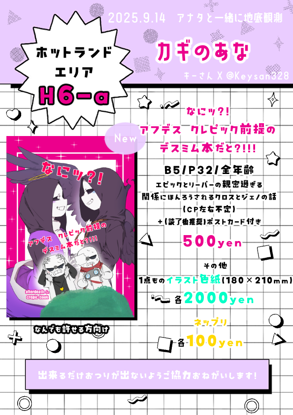 ジャンキー様 リクエスト 2点 まとめ商品 an様 リクエスト 2点 まとめ