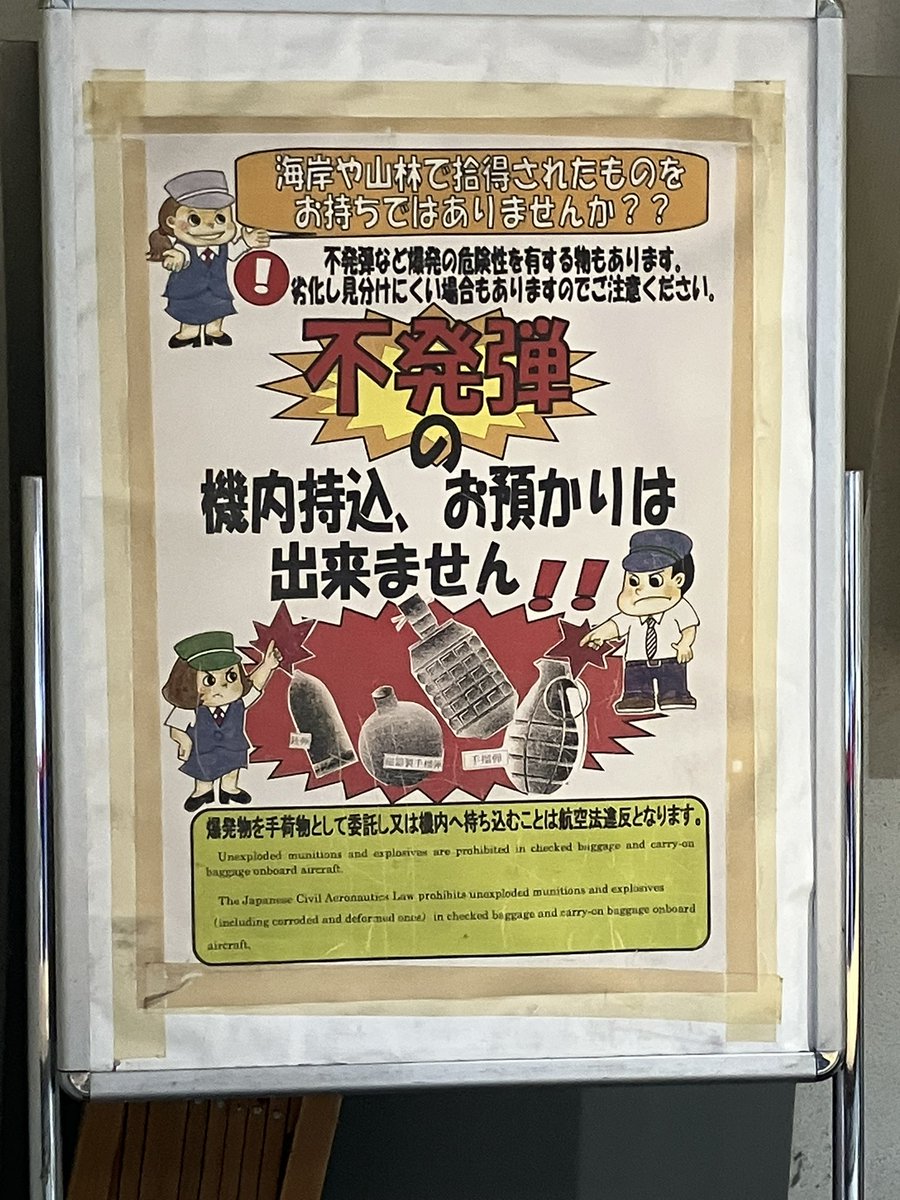 kote2DEADSTOCK's tweet photo. いや そりゃそーだろ🤣 https://t.co/1ORqwYMIj3