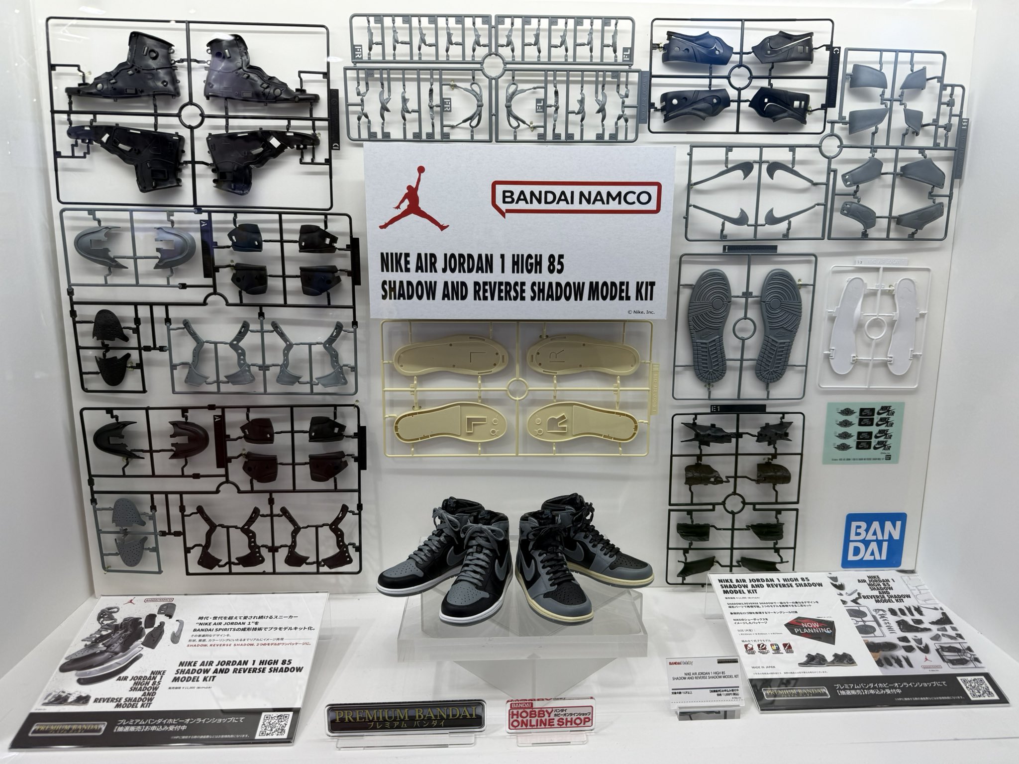 NIKE AIR JORDAN スニーカープラモデルキット(2モデル) ナイキ