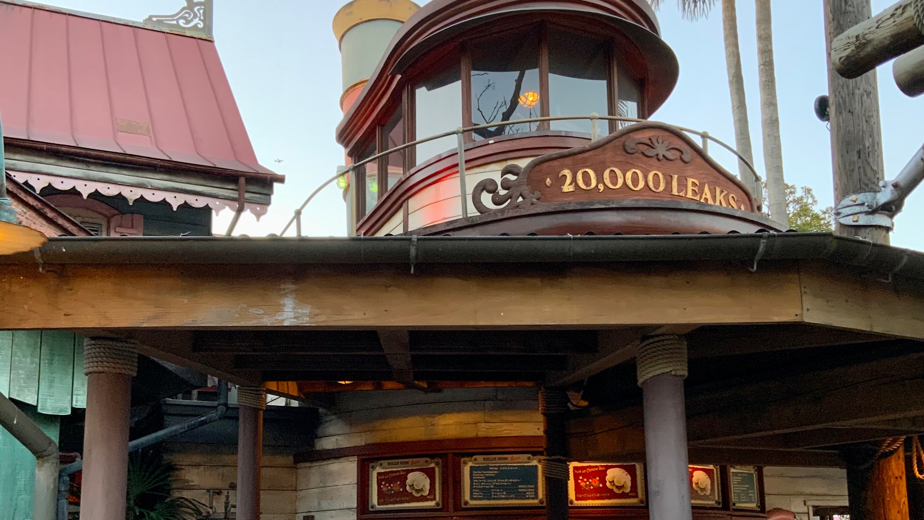 お家にディズニーランドが現れますよ。 おうちディズニー】行った気分になれる・ディズニーランドでの1