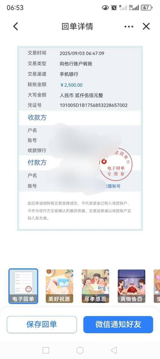 cc84465234's tweet photo. #灰产 早班车开��� 能开工的联系我 利润保底四位数 https://t.co/KD73uErTDm