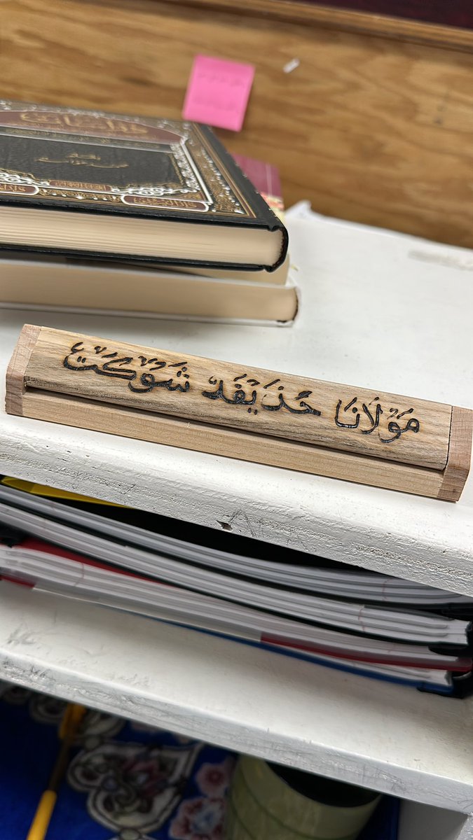 mufassirhuz's tweet photo. A gift from a dear classmate Mashallah https://t.co/Cy6ej8UUH2