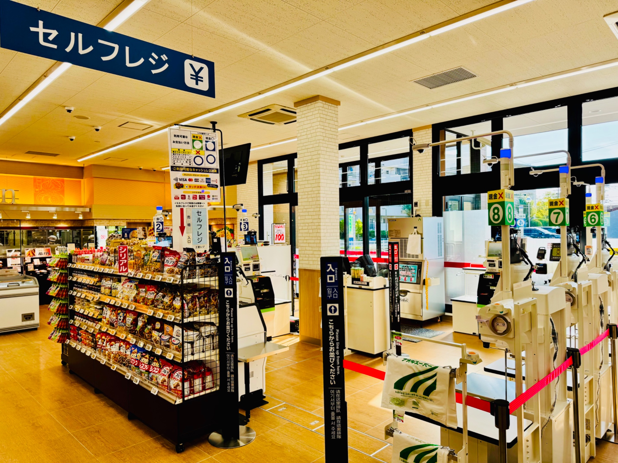 あおき【商品ID記載❌】様/2点購入 11702 ドキドキ銀行券 お金模型セット 1個 アーテック[学校教材