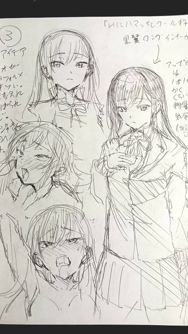 1枚目は手癖+参考絵。ちょっと影響受けすぎて童顔になってるので…これを元に、
2枚目。大人っぽさを意識しつつ、妖艶な表情が上手い方の絵を参考にしたやつ。さらにこれをキャラのイメージ似合う顔(眉、目尻の角度)に変えていきます。 