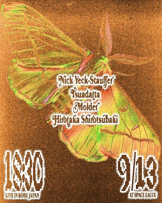 tsuadatta tweet media