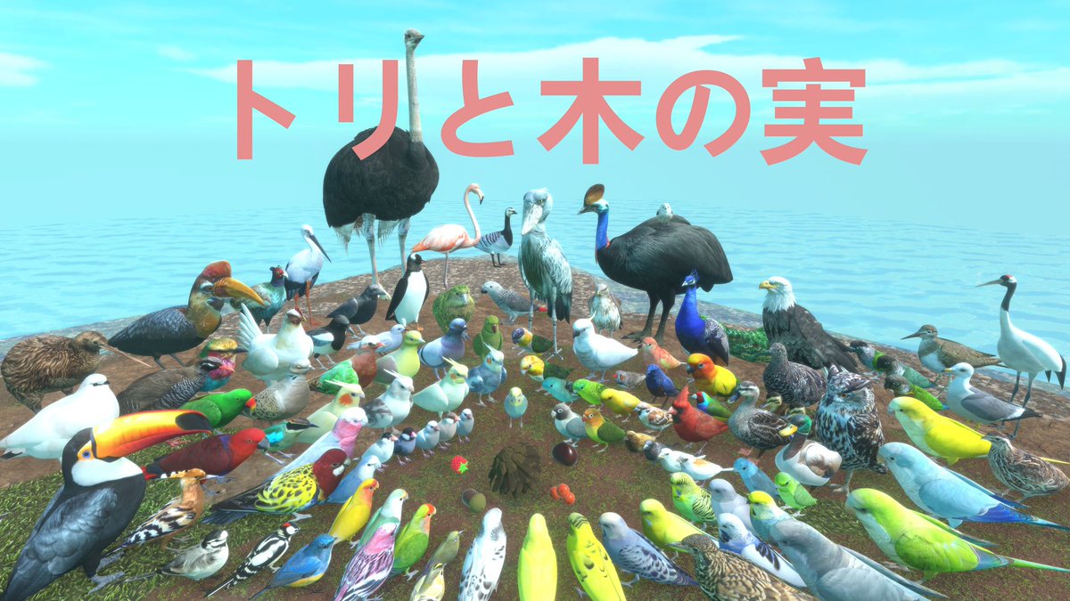 infinitecreate0's tweet image. [トリと木の実 ゲーム実況に関して]

ゲームのプレイ動画の実況などは大歓迎ですが、以下の点の遵守をお願い致します。

• ステージ90〜100とエンディングの画面
　は載せないこと。言葉でのネタバレはOK

• 作品の改善して欲しい点などを述べるのは　　
　問題ないです。

•…